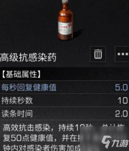 明日之后如何提高伤害 提高伤害方法介绍