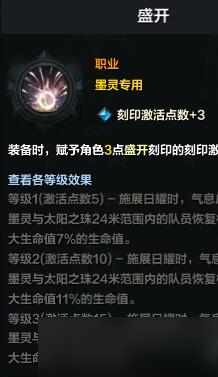 命运方舟奶妈哪个好