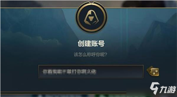 英雄联盟手游预组队是什么 英雄联盟手游预组队介绍