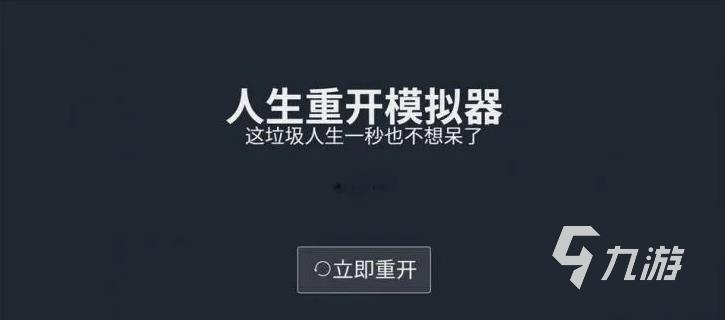 打工模拟器有哪些