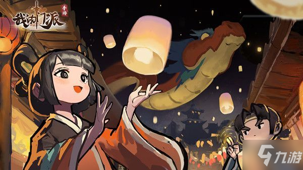 我的门派加属性的东西都在哪个地图？加属性柱子具体位置图示