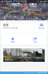 谷歌地图如何使用 谷歌地图怎么使用技巧