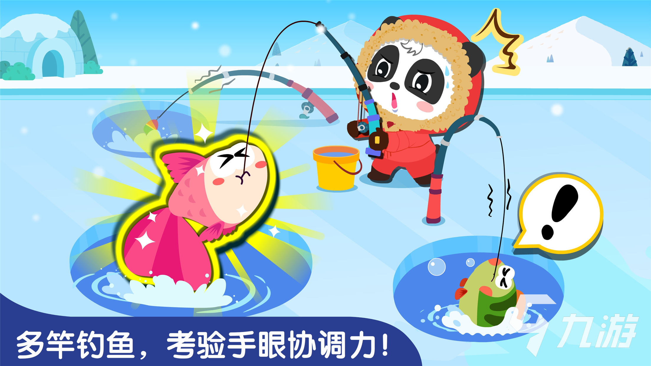 2024热门的儿童游戏大全 耐玩的儿童游戏下载合集
