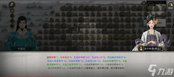 鬼谷八荒软饭流怎么玩