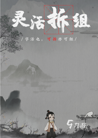 2024什么单机游戏好玩 流行的单机游戏下载推荐