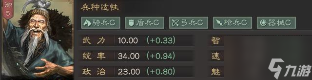 全战天下新手开荒攻略 从萌新到玩家