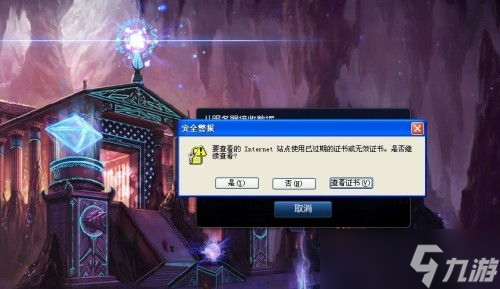 原神进游戏界面随着时间变化〖原神里的时钟怎么调〗
