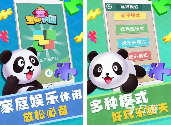 8岁儿童玩的游戏有什么 2024有趣的儿童游戏分享
