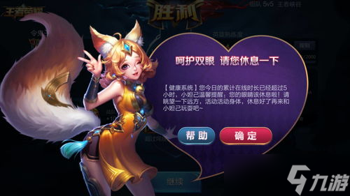 有什么适合异地恋情侣玩的小游戏 王者荣耀和女朋友的小游戏