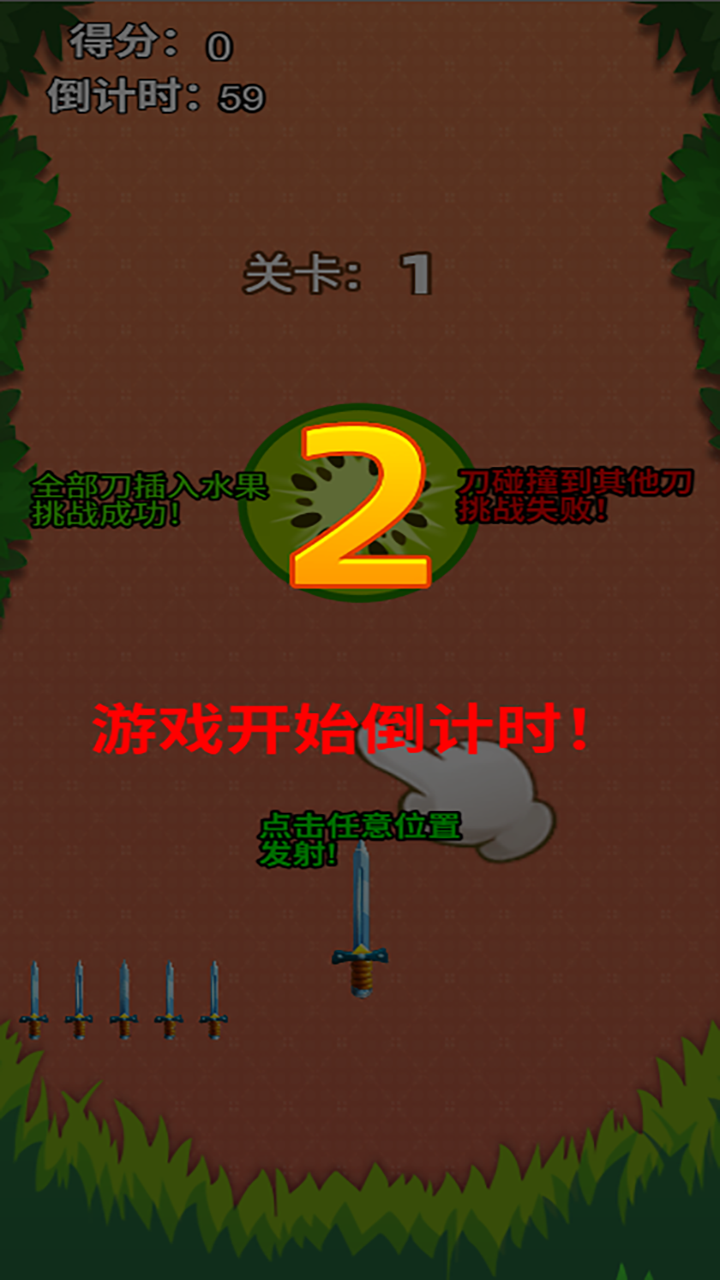水果扎了个扎好玩吗 水果扎了个扎玩法简介