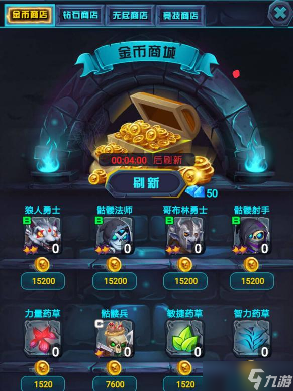 古代战争古代战争基础攻略