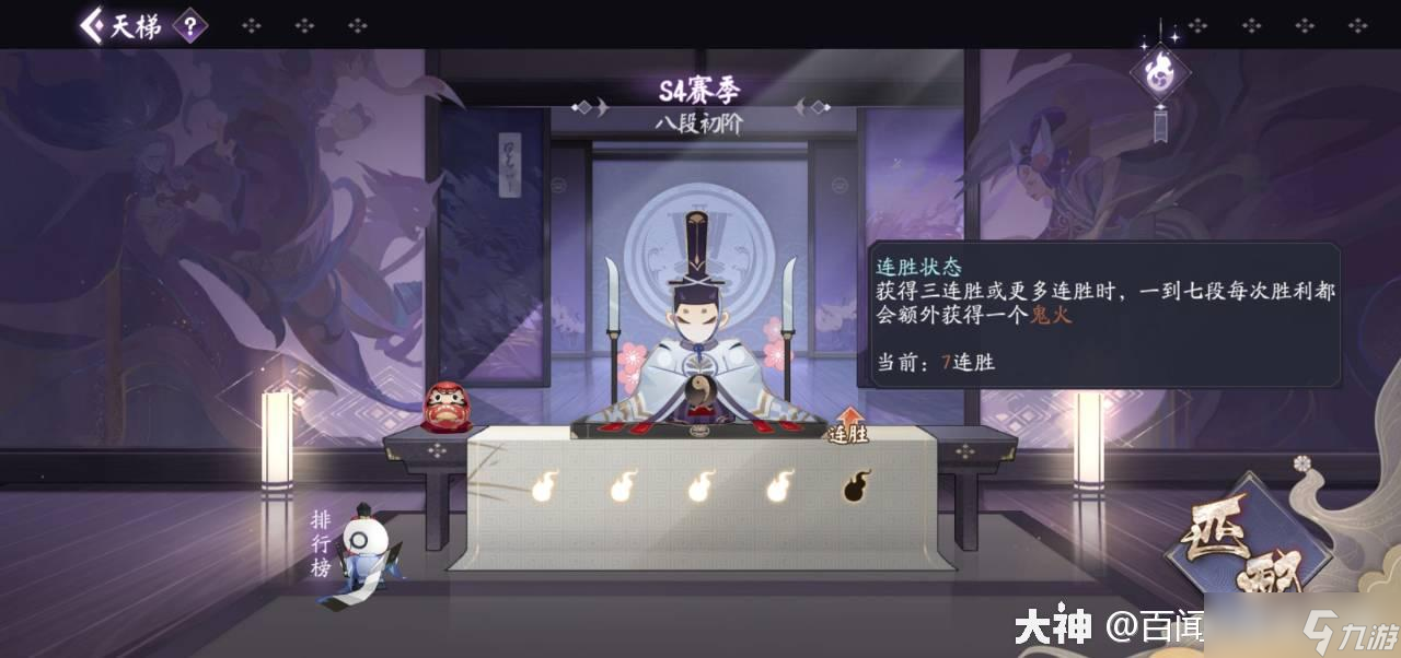 阴阳师 百闻牌【狸猫会】专抓镰鼬的青海琴鸦