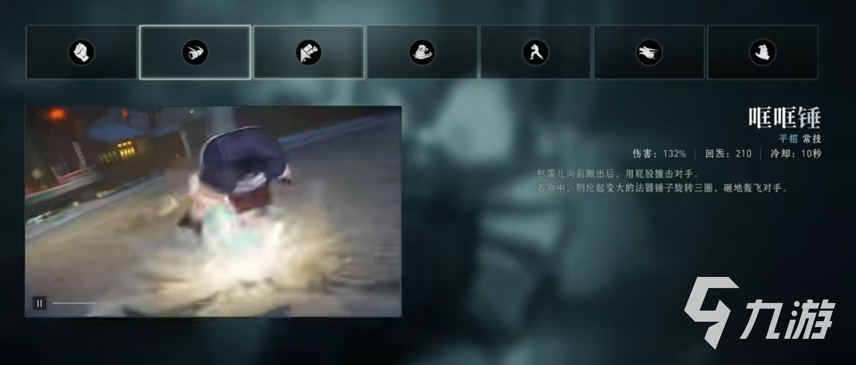 异人之下手游憨蛋儿怎么玩 憨蛋儿实战技巧详解