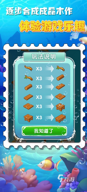 有没有免费无网络单机游戏 2024热门的免费无网络单机游戏大全
