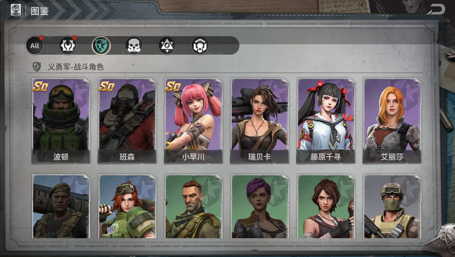 堡垒指南——第二日