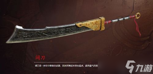 永劫无间刀币干什么用〖隐族秘宝经验打什么模式最快〗