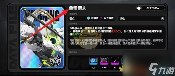 绝区零游鳞雷动刷取在哪里介绍