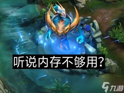 王者荣耀空间大的游戏叫什么,王者荣耀占空间太大怎么办