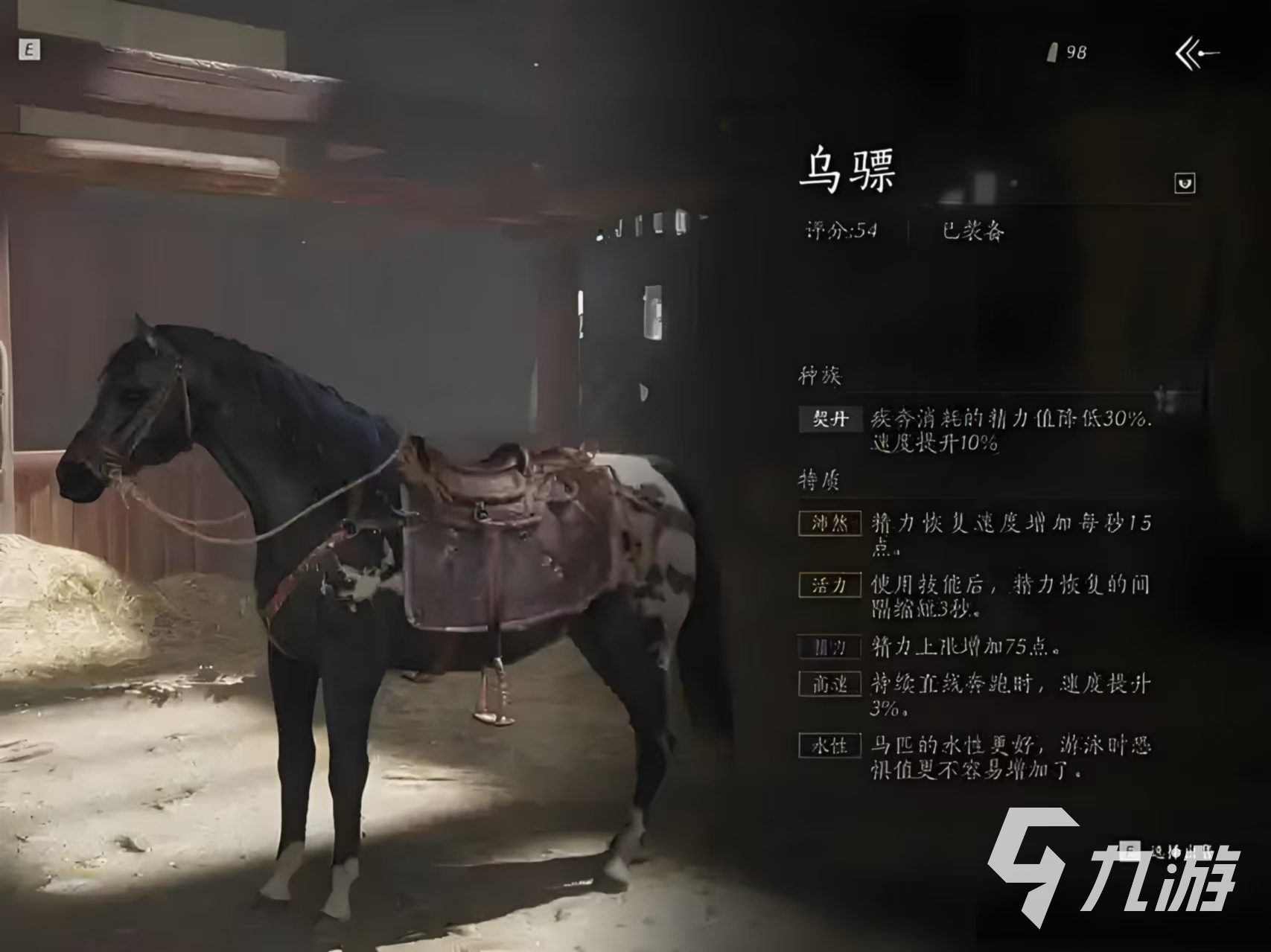 燕云十六声马怎么获得 燕云十六声马匹获得方法介绍