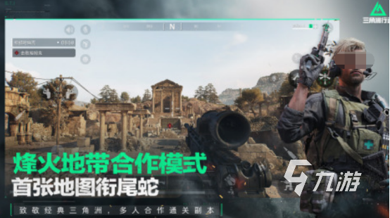 2024年最火的网络游戏有哪些 热门的网络游戏盘点