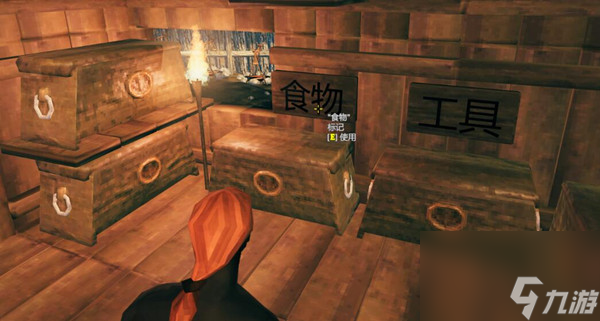 英灵神殿怎么存放物品