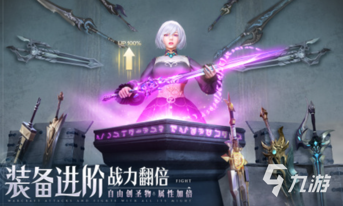 超好玩手游分享2024 必玩的手游前五