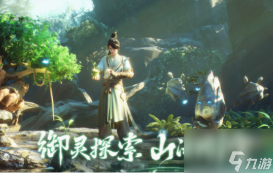 仙剑世界连星岭玩法介绍