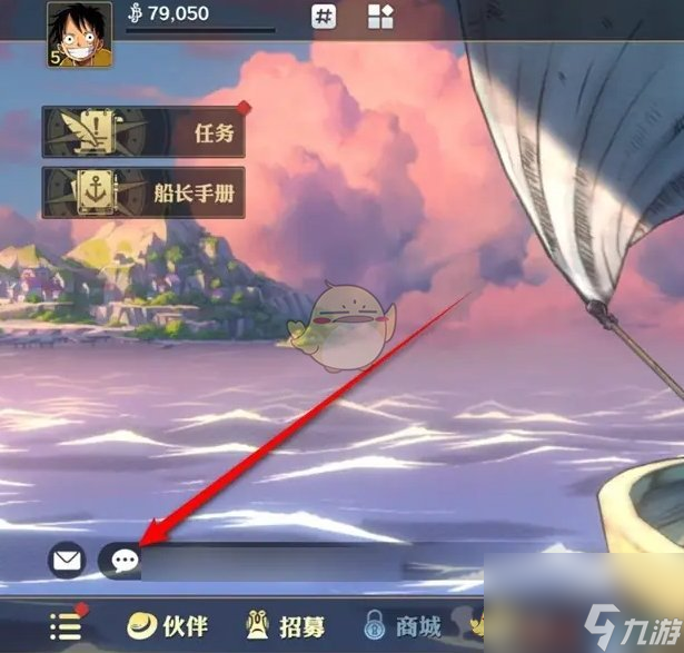 航海王壮志雄心好友提示消息开启关闭方法