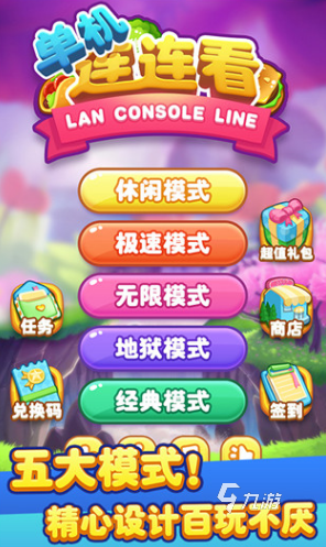 好玩的08年的手机游戏有哪些 2024高人气的08年的手机游戏盘点