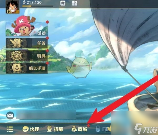 航海王壮志雄心瓦帕获取方法