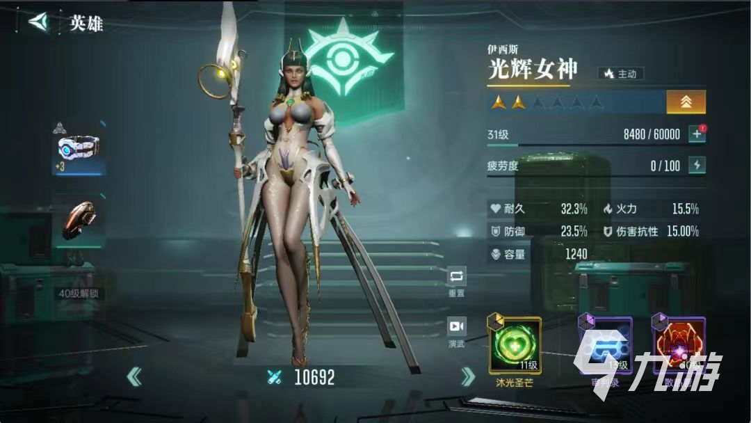 群星纪元主动英雄有哪些 群星纪元主动英雄介绍