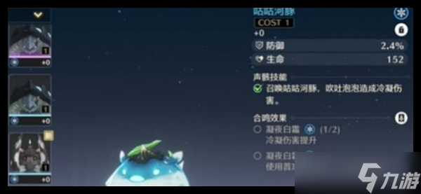 鸣潮珂莱塔声骸词条怎么选
