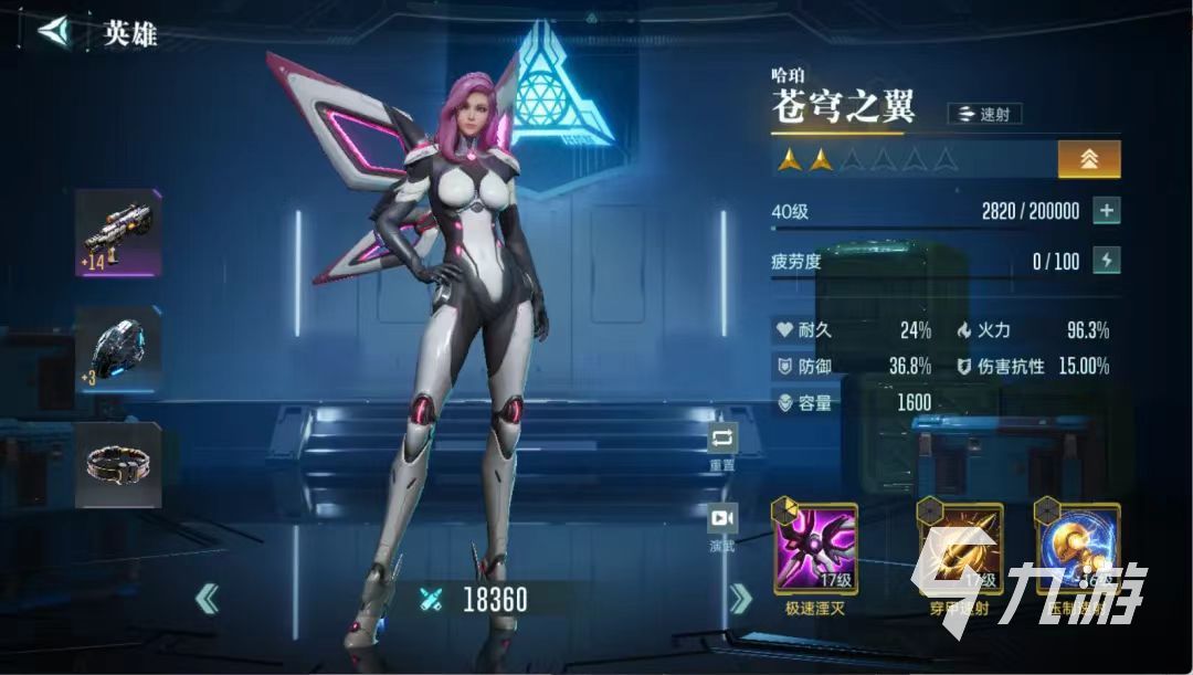 群星纪元速射英雄怎么选 好用的速射英雄选择推荐