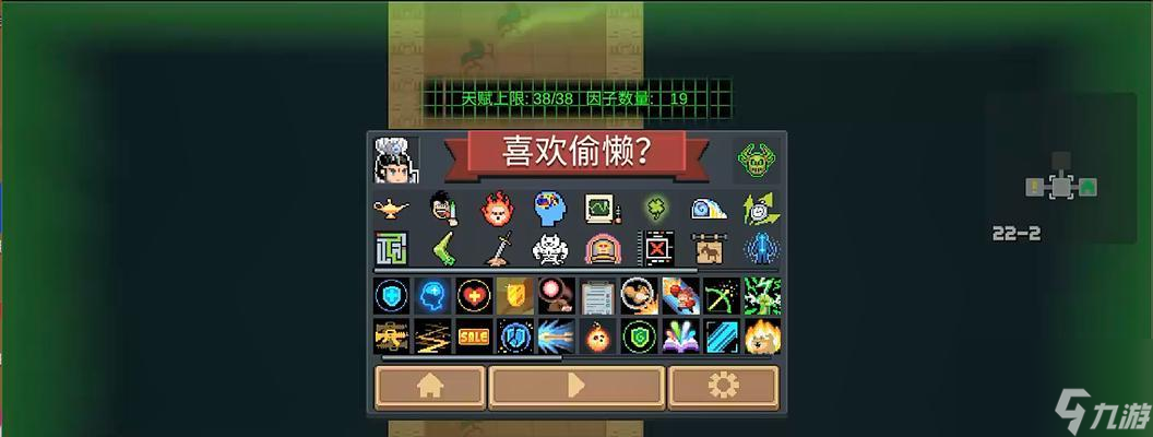 《以群雄逐鹿2》攻略秘籍 掌握这些技巧