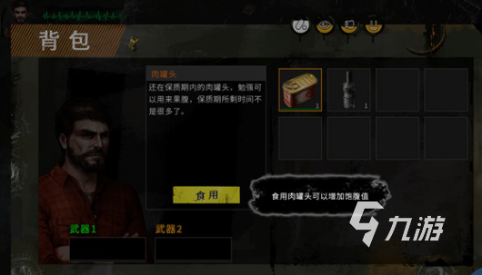 有没有热门的不吃配置的手游 2024经典耐玩的不吃配置的手游合集