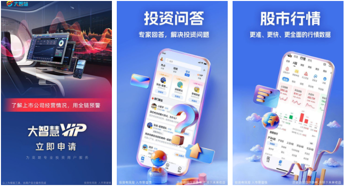 大智慧炒股软件怎么看筹码峰 大智慧软件如何看筹码峰