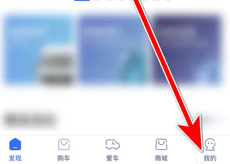 江铃智行app怎么连接车辆 江铃智行添加车辆方法