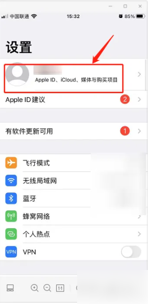 alipay怎么绑定app store