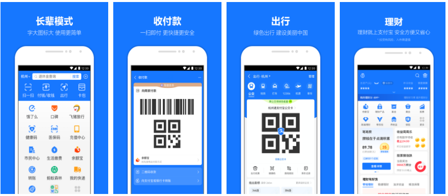 借呗为什么突然降额了