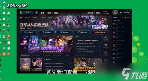 lol游戏中没有声音怎么办啊,lol没有人物声音和技能声音怎么办