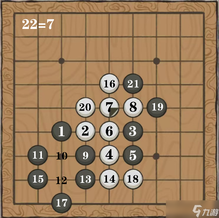 江南百景图桃花村围棋通解