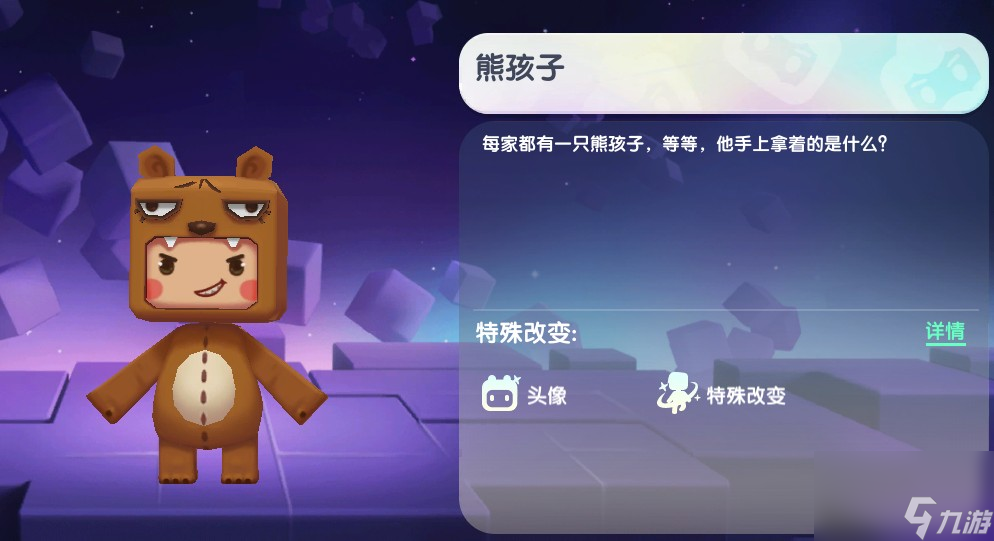 迷你世界2024年12月20日激活码