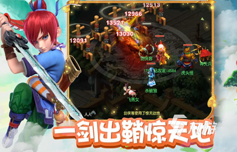 好玩的2012手游盘点 有趣的怀旧游戏合集