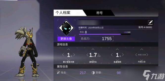 火柴人联盟3凤凰战区玩法介绍