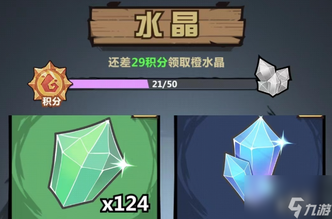 王者猎人水晶使用攻略