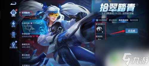 守护之力皮肤怎么获取 王者荣耀大乔守护之力新皮肤怎么领取