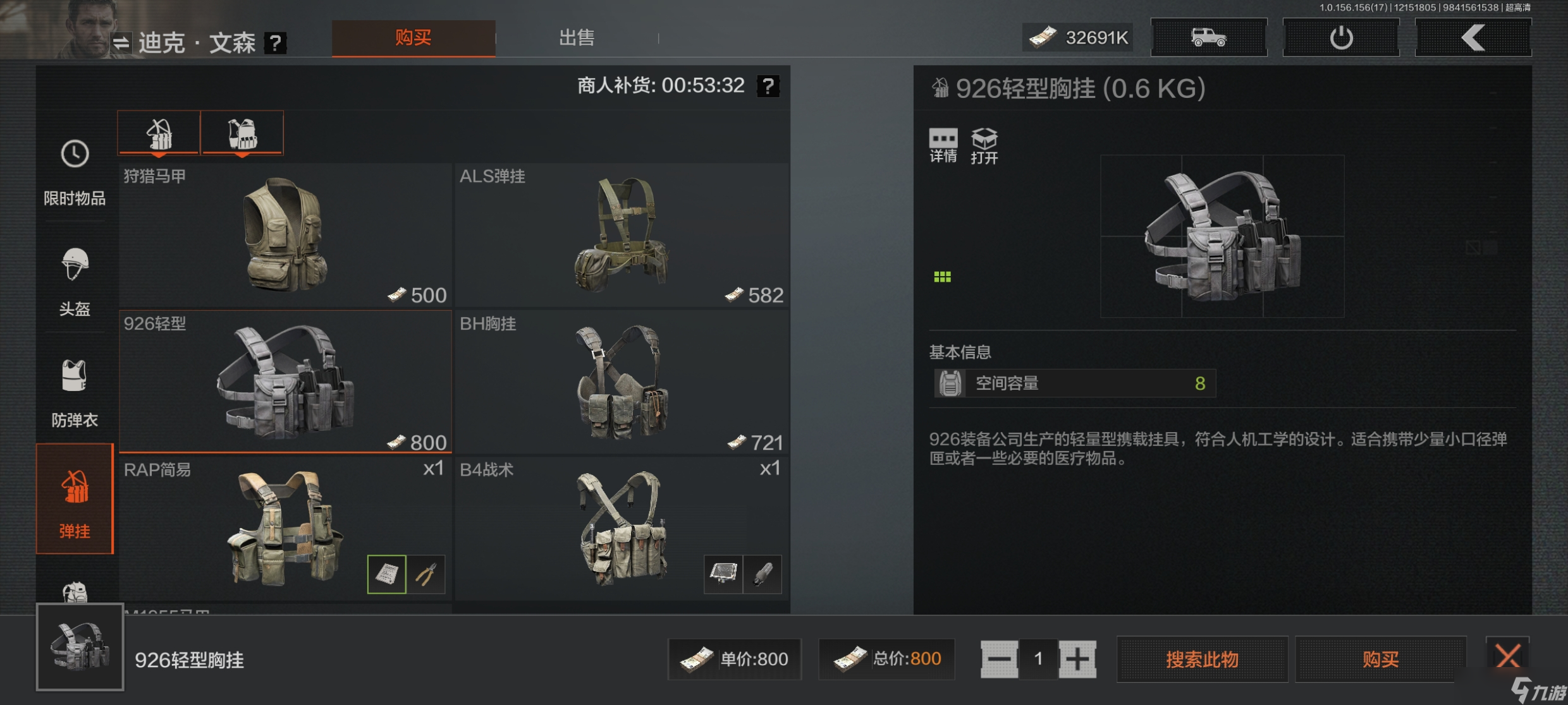 暗区突围萌新赚钱攻略