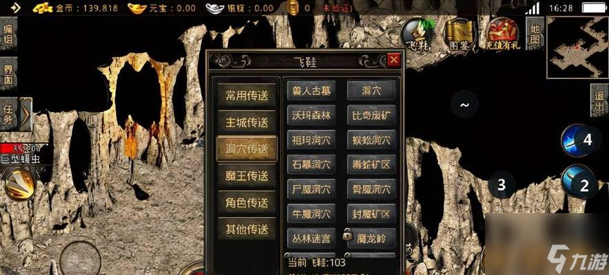 热血传奇玩法全攻略 轻松成为大佬 快速提升等级 掌握技巧 赚取金币