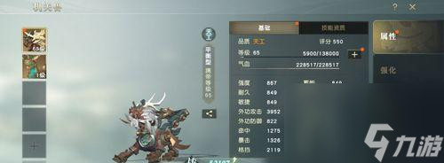 打造无敌儒家修炼攻略 秦时明月世界中