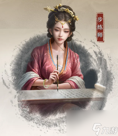 三国谋定天下S5赛季新武将步练师角色介绍